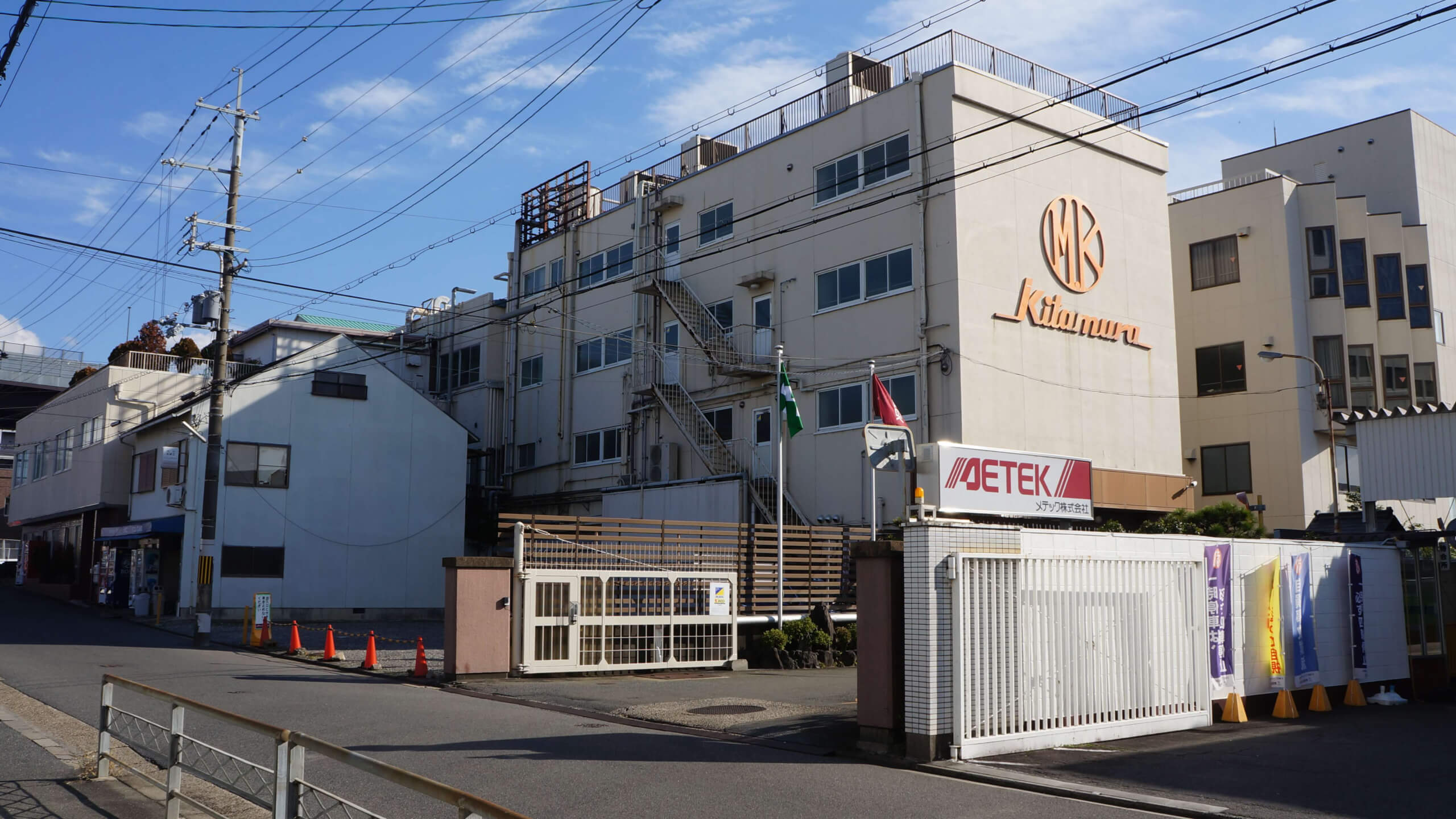 京都工場