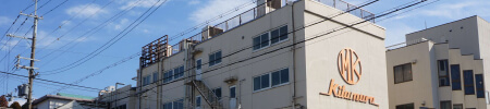 京都工場