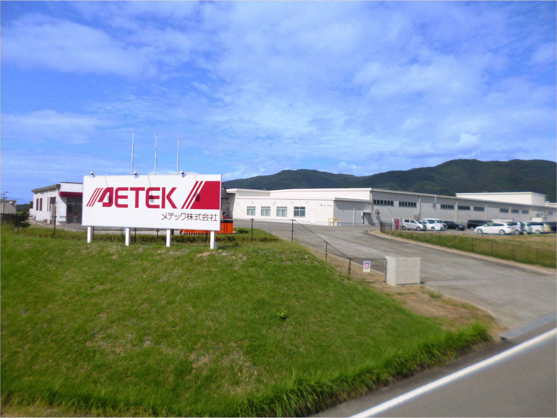 徳島工場